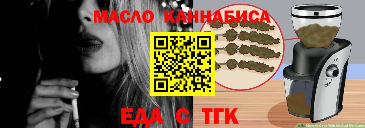 Canna-Cookies конопля  Вход с VPN  Новошахтинск 