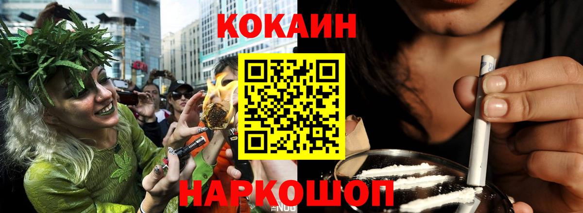 COCAIN Fish Scale  Cocaine  Cocaine Боливия  закладки  Вход с VPN  Новошахтинск 
