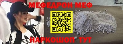 крисы Сланцы