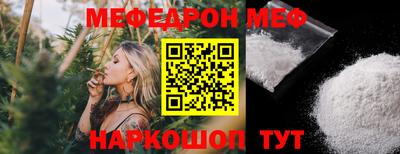 бошки Славянск-на-Кубани