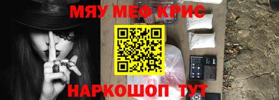 соль курить ск Славгород