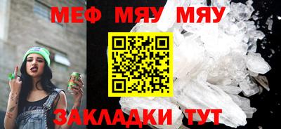 бошки Славянск-на-Кубани