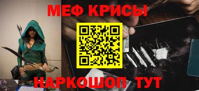крисы Сланцы
