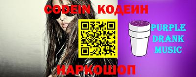 крисы Сланцы