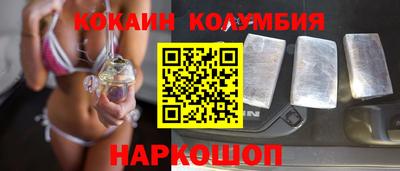 соль курить ск Славгород