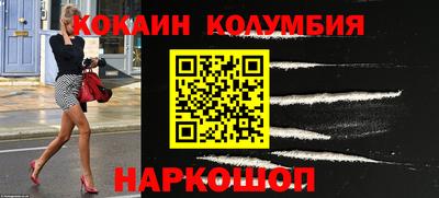 бошки Славянск-на-Кубани