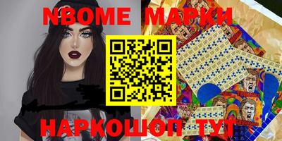 соль курить ск Славгород