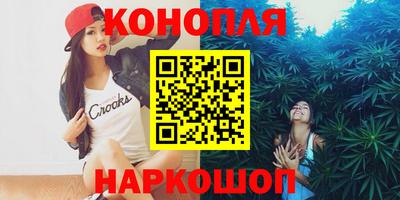 бошки Славянск-на-Кубани