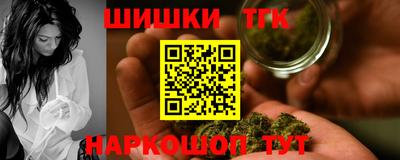 бошки Славянск-на-Кубани
