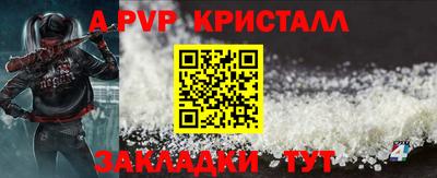 крисы Сланцы