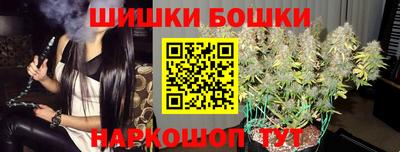соль курить ск Славгород