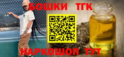 соль курить ск Славгород