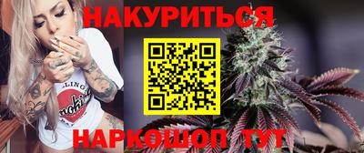бошки Славянск-на-Кубани