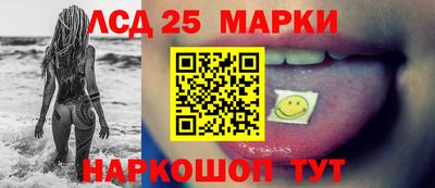 бошки Славянск-на-Кубани