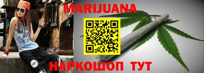 крисы Сланцы