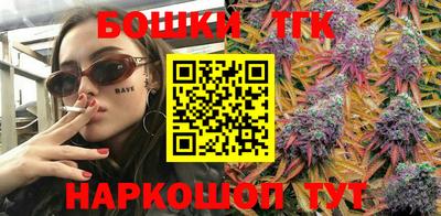 соль курить ск Славгород