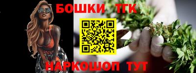 соль курить ск Славгород