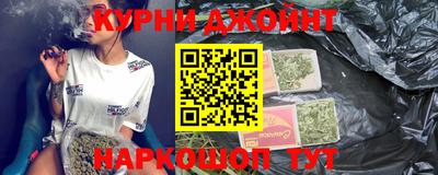 бошки Славянск-на-Кубани