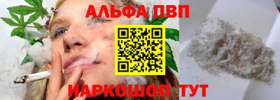 соль курить ск Славгород