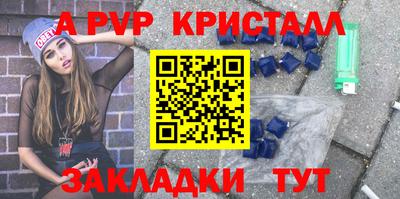 соль курить ск Славгород