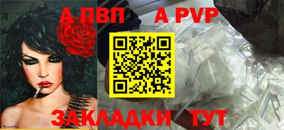 соль курить ск Славгород
