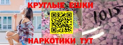 крисы Сланцы
