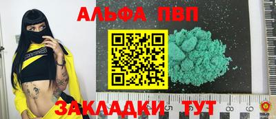 бошки Славянск-на-Кубани