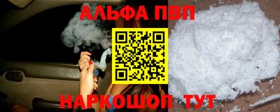 соль курить ск Славгород