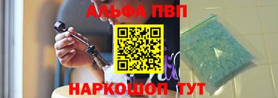 бошки Славянск-на-Кубани