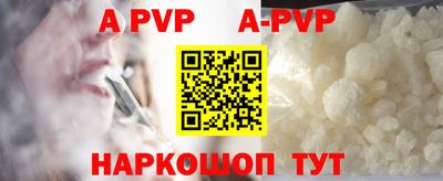 крисы Сланцы
