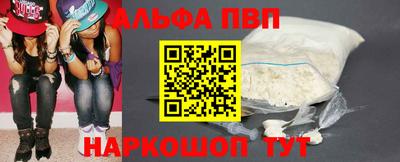 бошки Славянск-на-Кубани