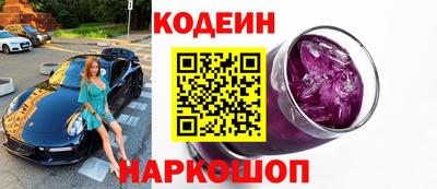 бошки Славянск-на-Кубани