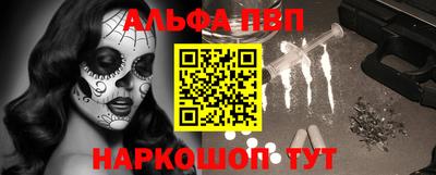 крисы Сланцы