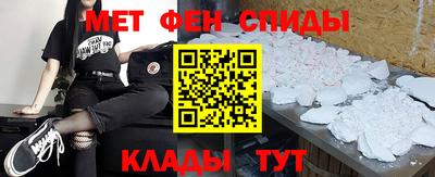 соль курить ск Славгород