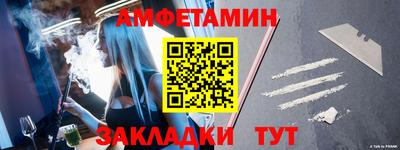 крисы Сланцы