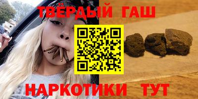 бошки Славянск-на-Кубани