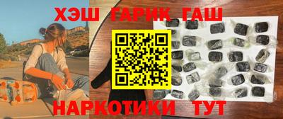соль курить ск Славгород