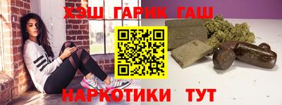 соль курить ск Славгород