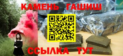 крисы Сланцы