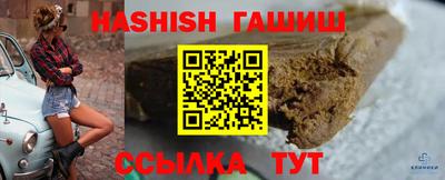 бошки Славянск-на-Кубани