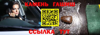 крисы Сланцы