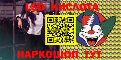 соль курить ск Славгород