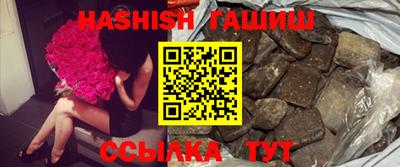 соль курить ск Славгород