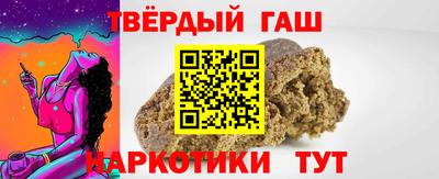 соль курить ск Славгород