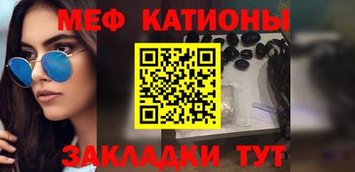 крисы Сланцы