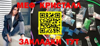 бошки Славянск-на-Кубани