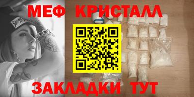 бошки Славянск-на-Кубани