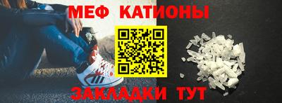 бошки Славянск-на-Кубани