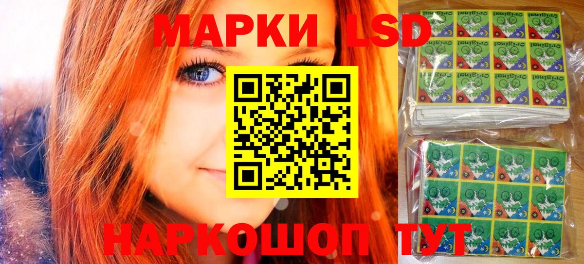 КОКАИН  Лсд 25  МАРИХУАНА  Новошахтинск  Гашиш  Меф кристаллы  Cocaine  Вход с VPN 
