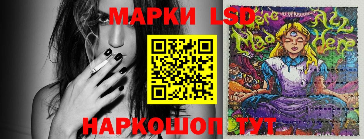 Новошахтинск  Марки 25I-NBOMe 1,5мг  Вход с VPN 